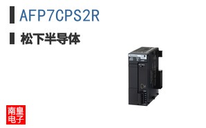 AFP7CPS2R