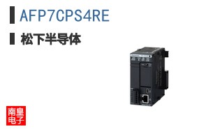 AFP7CPS4RE