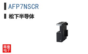 AFP7NSCR