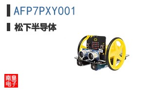 AFP7PXY001