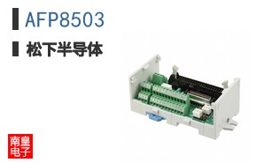 AFP8503