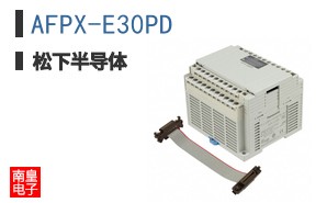 AFPX-E30PD