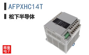 AFPXHC14T