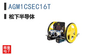AGM1CSEC16T