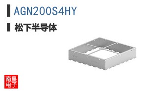 AGN200S4HY