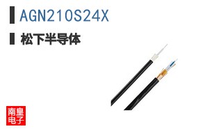 AGN210S24X