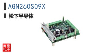 AGN260S09X