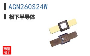 AGN260S24W