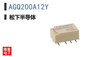AGQ200A12Y