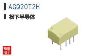 AGQ20T2H