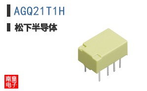 AGQ21T1H