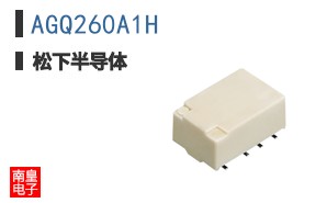 AGQ260A1H