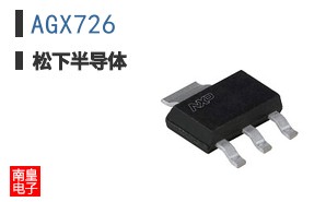 AGX726