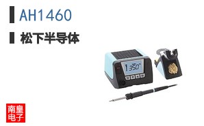 AH1460