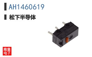 AH1460619