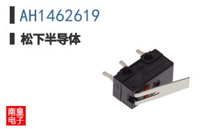 AH1462619