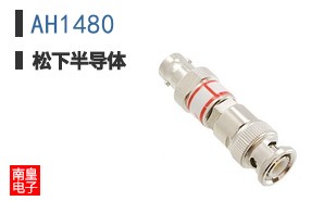 AH1480