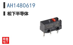 AH1480619