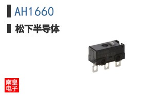 AH1660