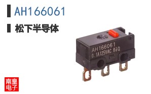 AH166061