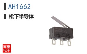 AH1662