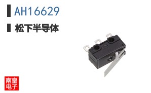 AH16629