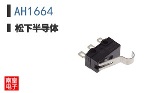 AH1664
