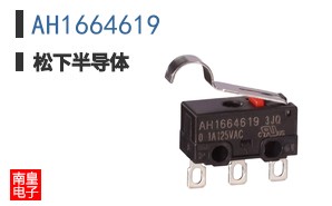 AH1664619