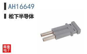 AH16649