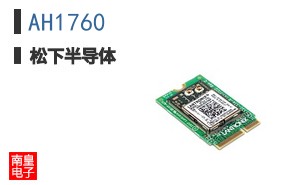 AH1760