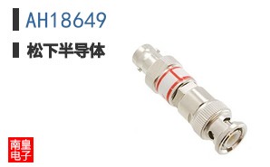 AH18649