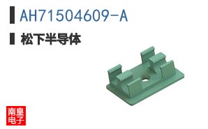 AH71504609-A