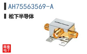 AH75563569-A