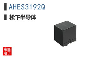 AHES3192Q