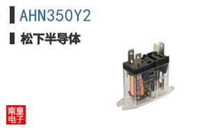 AHN350Y2