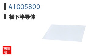 AIG05800