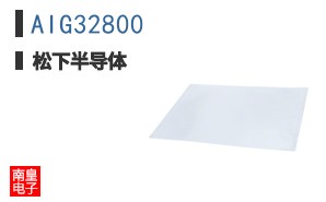 AIG32800
