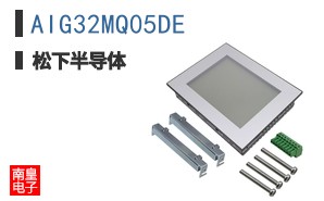AIG32MQ05DE