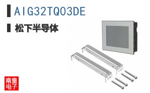 AIG32TQ03DE