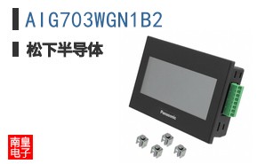 AIG703WGN1B2