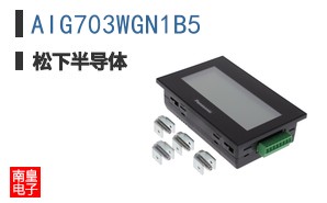 AIG703WGN1B5
