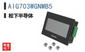 AIG703WGNMB5