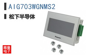 AIG703WGNMS2