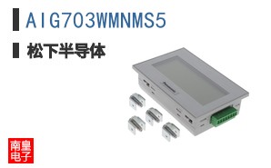 AIG703WMNMS5