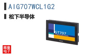 AIG707WCL1G2