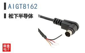 AIGT8162