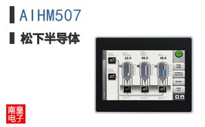 AIHM507