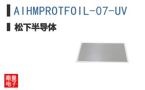 AIHMPROTFOIL-07-UV