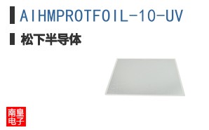 AIHMPROTFOIL-10-UV