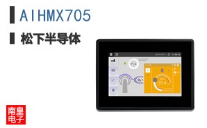 AIHMX705